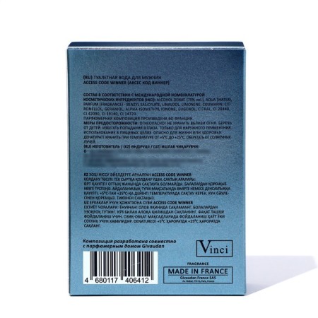 Men's toilet water Access Code Winner, 100 ml (based on Invictus (P.rabanne)-2