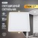 LED lamp built-in square "photon" CLI-18W2700K-S