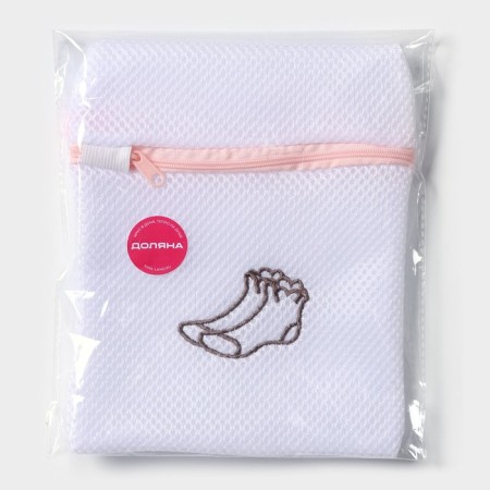 A bag for washing socks Dolyana, 17 × 20 cm, three -layer, large mesh, color mix-4