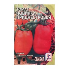 Seed Tomat 