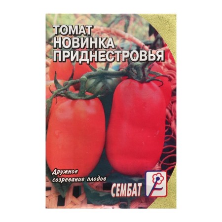 Seed Tomat "New Transnistria", 0.2 g