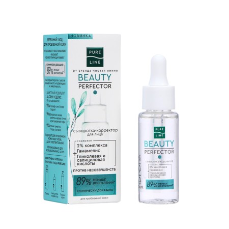 Corrector for the face "Clean Line" from skin imperfections, 30 ml