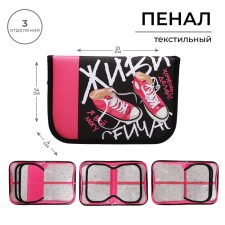 Penal 3 sections, tab inside, 140 x 210 x 40 mm, fabric, calligrata top block 
