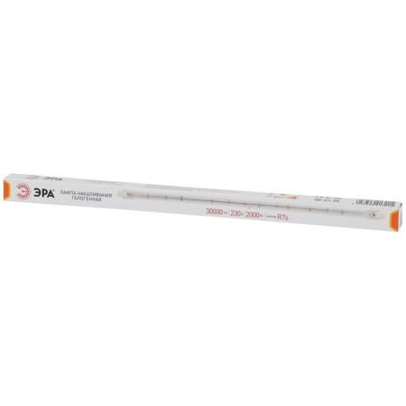 Hague era lamp, R7S, 2000 watts, 30000lm, 3000 K-2