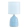 Traffic lamp "Justin" E14 40W Blue 13x13x25 cm Risalux