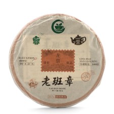 Chinese tea 