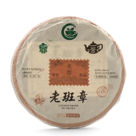 Chinese tea "Shu Puer Laobanzhan", Menghai County, 2021, Bin, 357 g