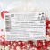 Sprinking soft: red, white, 50 g.