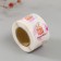 Stick Paper "Birthday" d = 2.5 cm 252 pcs in roll