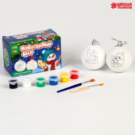 New Year's set for creativity. Christmas balls for coloring "New Year! Winter Forest ", paints, 2 pcs-1