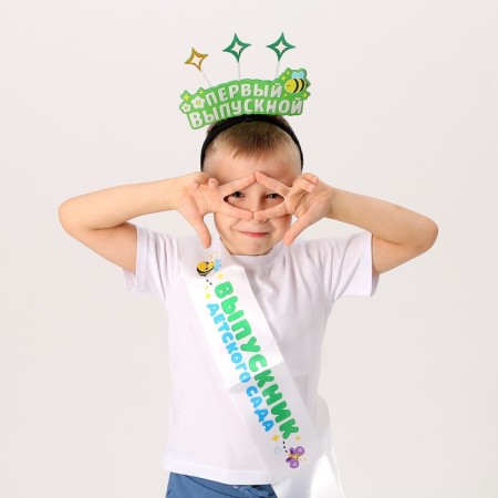 Carnival set "My first graduation" 2 items: white tape, rim-7
