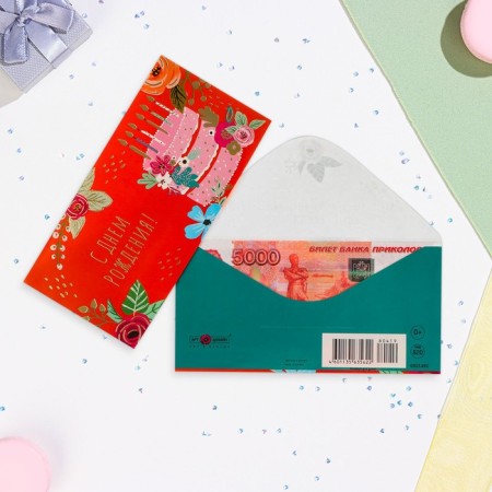 The envelope "Happy Birthday!" Cutting, embossing, cake