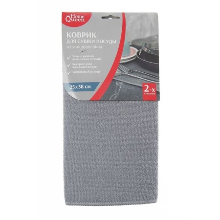 Rug, for drying dishes, 25x38cm, microfiber-2