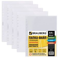 A4, 110 μm, brauberg, dense, vertical, 50 pieces