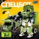 Robot "Special Bottom. Self -Summary ", transforms, gathers in 1 large of 7 robots
