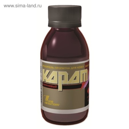 Dye for skin karate brown 100ml