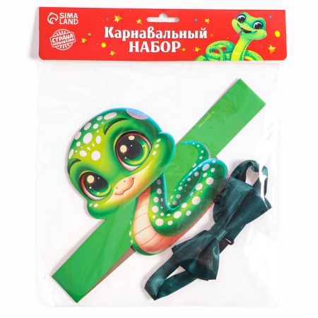 New Year! Carnival set "Happy snake" (rim+ butterfly)-6
