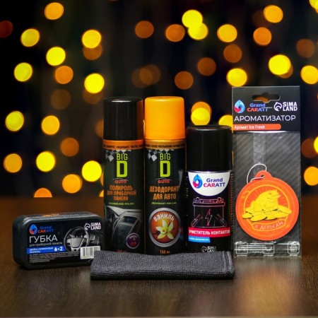 Gift set to whom it is not important for Grand Caratt to move on-2