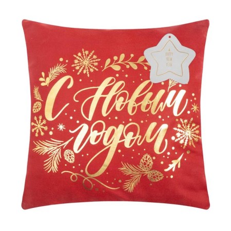 Pillowess Decorative Ethel "Happy New Year" 40x40 cm, polyester, velor-4