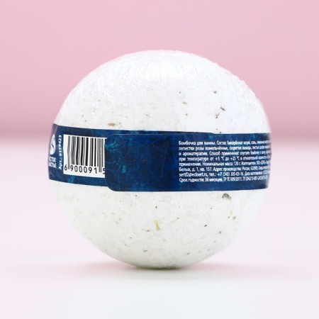 Bright for a bath with sage "Shine all year round", 120 g-3