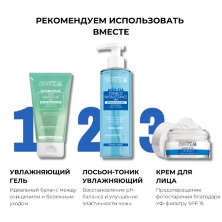 Dermolab Anti-Auging Tonic Lotion, anti-aging, 200 ml tonic-4