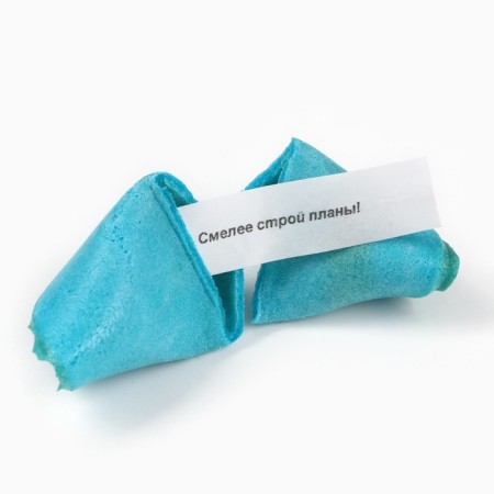 Cookies with predictions “Believe in Dream”, 3 pcs-1