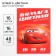 Color paper, A4, 16 sheets, 16 colors, non -stated, bilateral, on paper, 48 g/m², cars