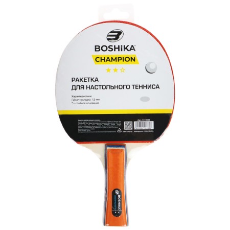 Boshika Championship table tennis racket, 2 stars, mix color-7
