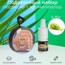 Car suspension Flying cat + aromatic grapes 5 ml