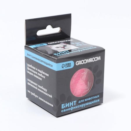 Binet self -fixing explosive "Gromoom", 5 cm x 4.5 m, pink-5