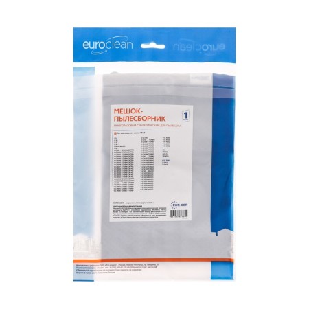 EUR-08R EuroClean SPROSK-1