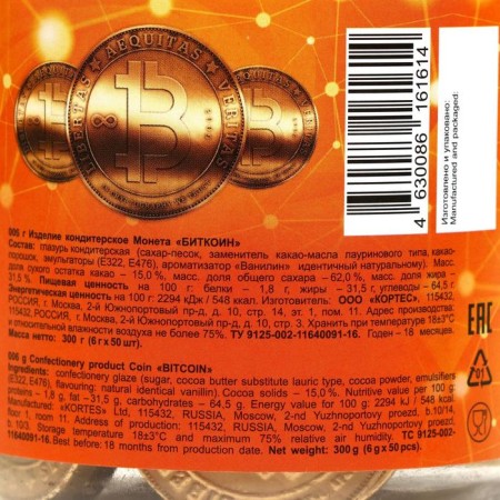 Confectionery "Bitcoin" in the bank, 6 g-4