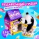Gift set "only for you", soft toy, mug, mix
