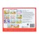 100 stickers "Profession", 12 p.