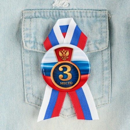 The settling icon with the tape "3rd place", tricolor, d = 56 mm.-2