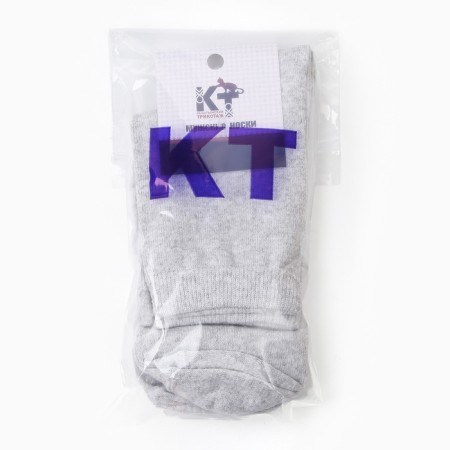 A set of male socks (3 pairs), gray color, rr 25-4