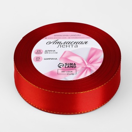 Satin tape "Golden threads", 25 mm × 23 ± 1 m, color red No. 026-1