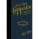 Collected Works 1985-1990. Strugatsky A.