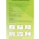 Disposable TPE gloves, 100 pcs size m