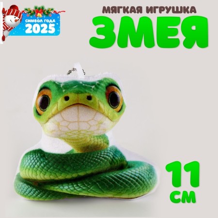 Soft toy on the suspension "snake", 11 cm, green color