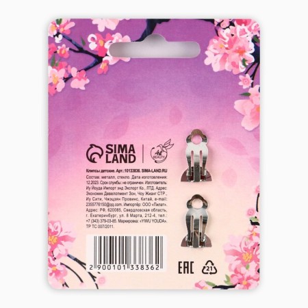 Earrings Clips "Anime", 1 x 1.4 x 1.8 cm-6