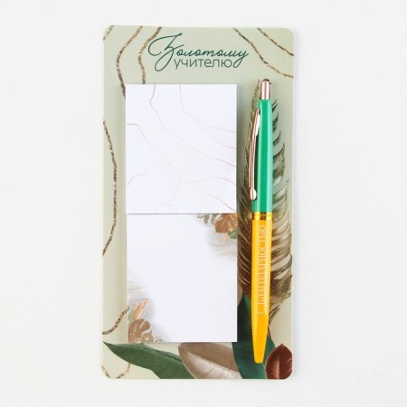 Set Stickers and pen “Golden Teacher”, 2 x 30 sheets, blue paste 0.7 mm-9