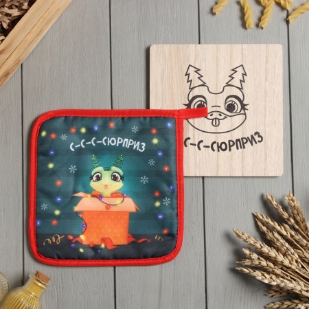 Kit kitchen surprise: stand 15*15 cm, take 17*17cm
