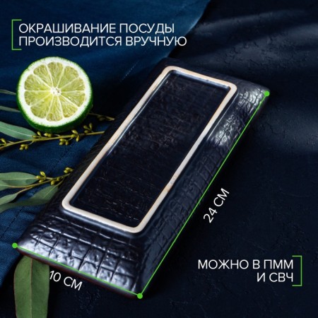 Ceramic rectangular "Tallula", 23.5 × 10 cm, green color-1