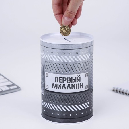 Копилка «Первый миллион», 10 х 15,5 см.-2