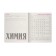 The subject of the "raspberry", 48 sheets in the Chemistry cell, cardboard cover, SoftTouch lamination