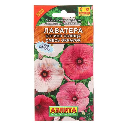 Семена цветов Лаватера "Богиня солнца", смесь окрасок, О, 0,3 г-2