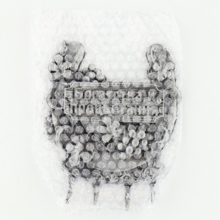 The key a pole of the “wealth and prosperity”, 10.5 x 12 cm.-7