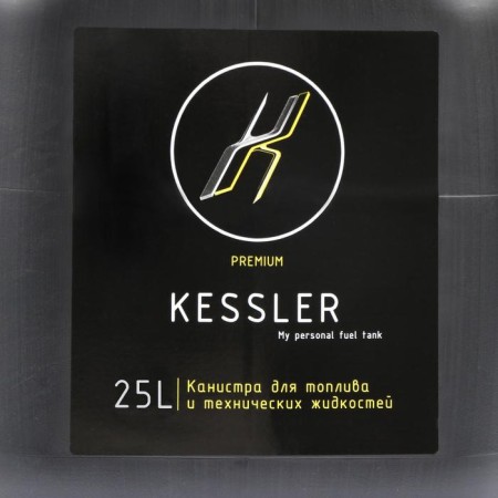 Kesser Kessler Premium, 25 l, plastic, black-7