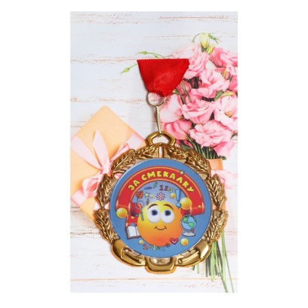 Children's medal "For ingenuity", metal, d - 6.5 cm-2